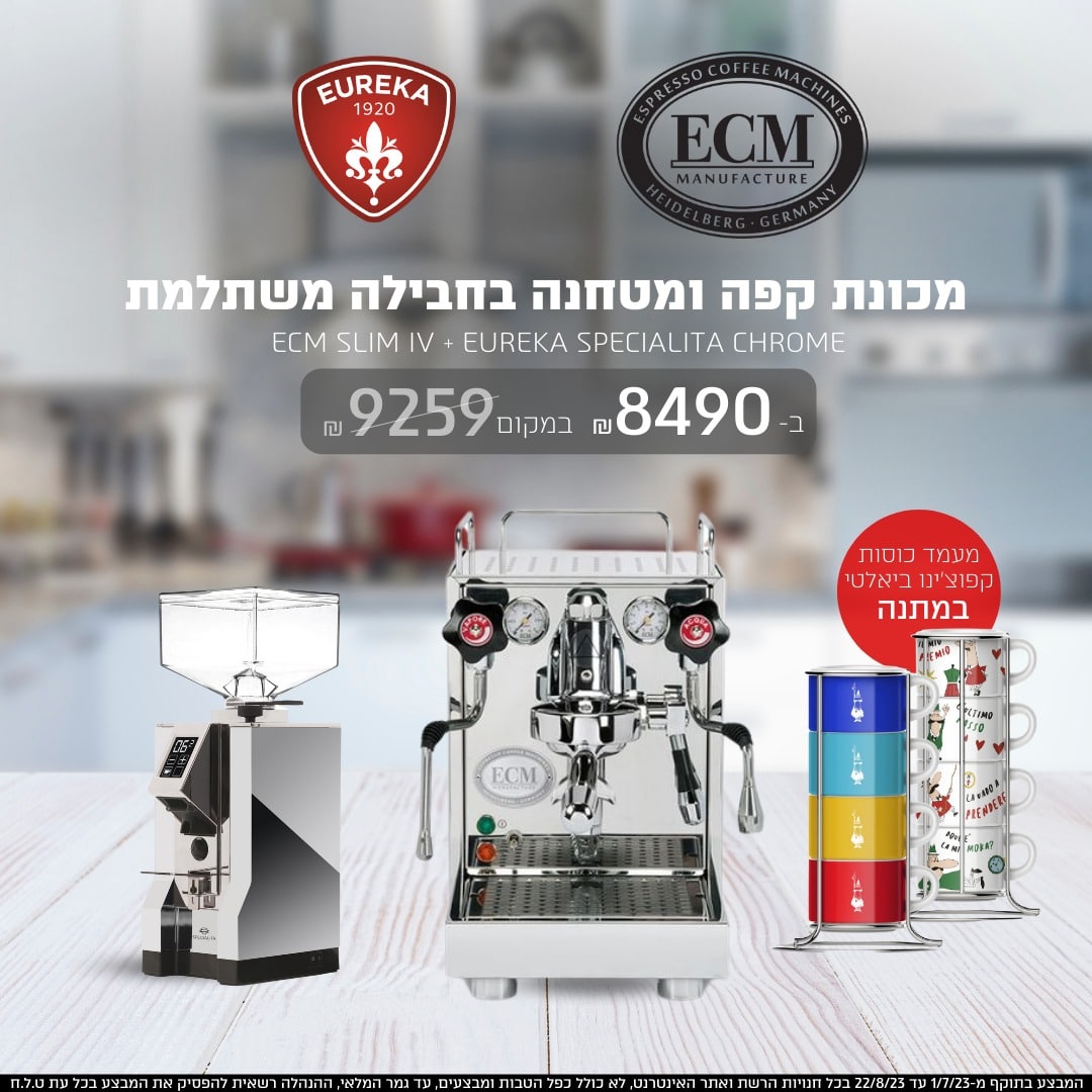 מכונת קפה מקצועית ECM Mechanika VI Slim + מטחנת קפה Specialita Eureka