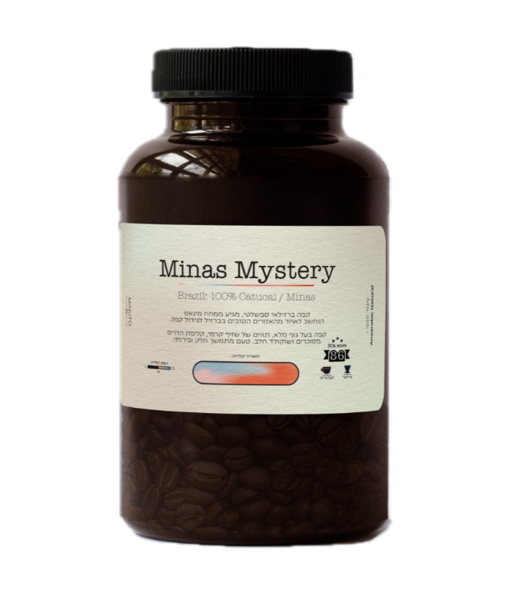 פולי קפה קולומביה אורגני Minas Mystery | מהדורה מוגבלת – Minuto